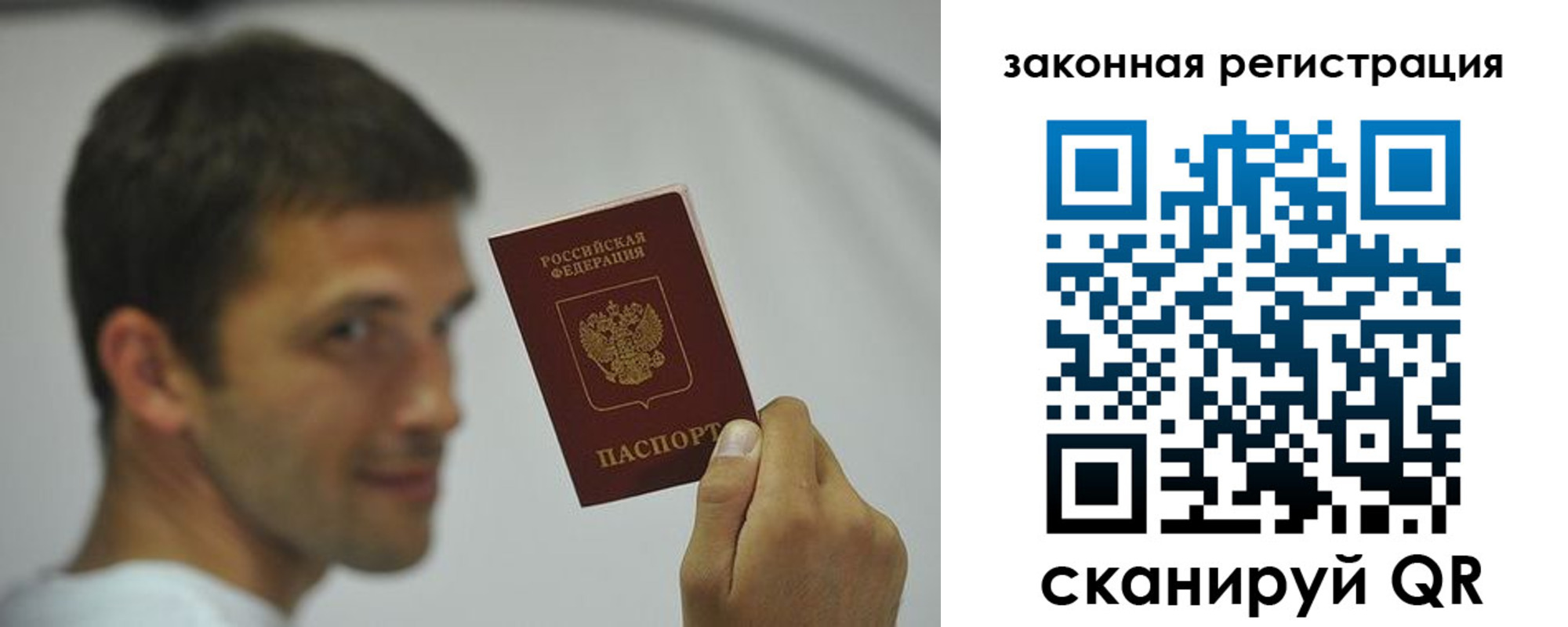форма 3 в Беломорске
